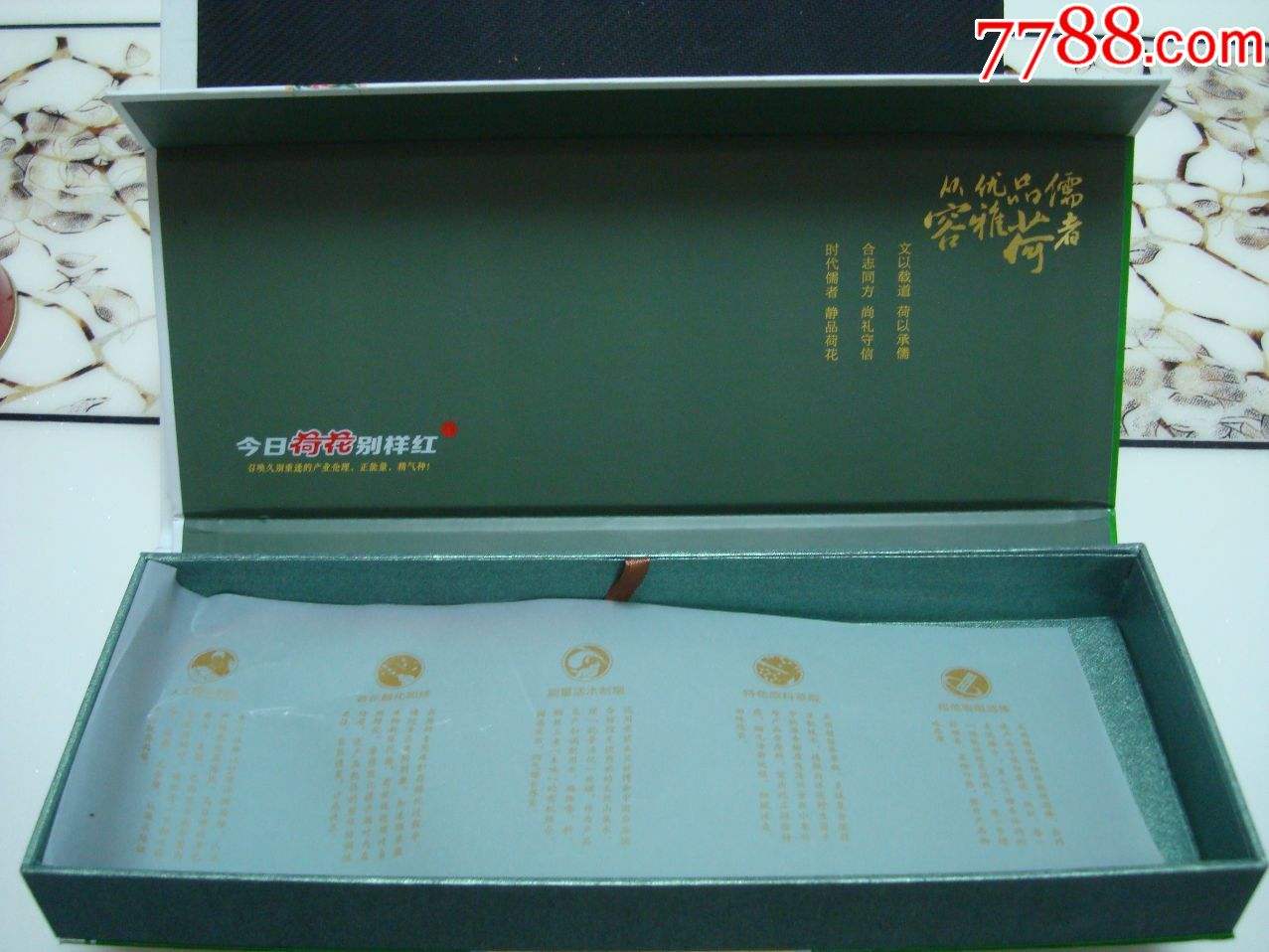 钻石荷花,钻石荷花软包多少钱-第1张图片-翡翠网