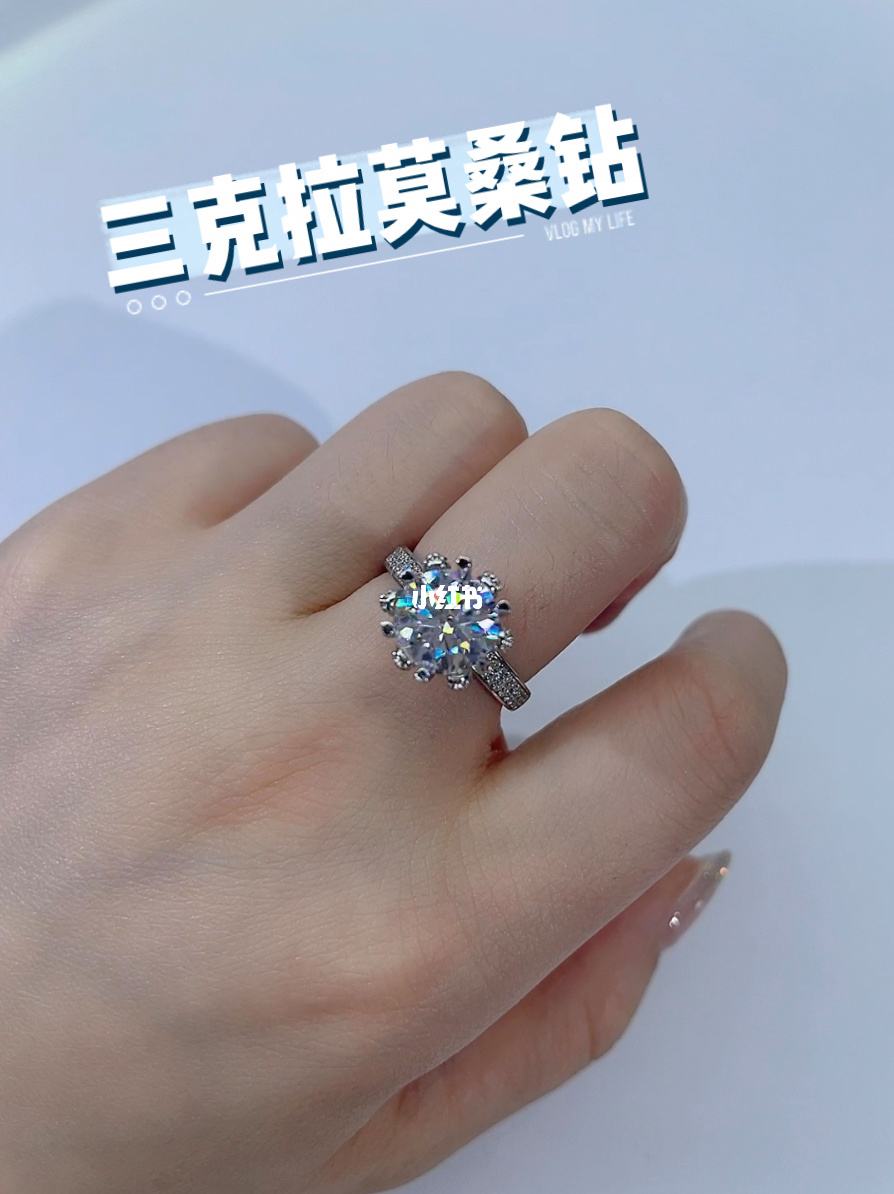 钻戒的拼音怎么拼写声调,钻戒的拼音-第1张图片-翡翠网