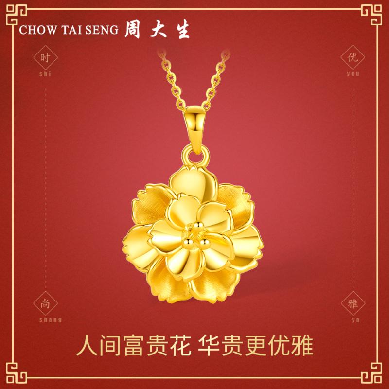 妈妈戴黄金首饰图片,妈妈的金项链配什么吊坠-第2张图片-翡翠网