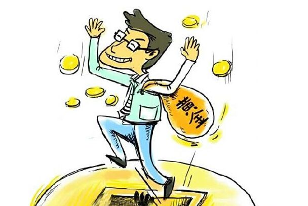 黄金td黄金td开户被叫停-第2张图片-翡翠网 黄金td黄金td开户被叫停-第2张图片-翡翠网