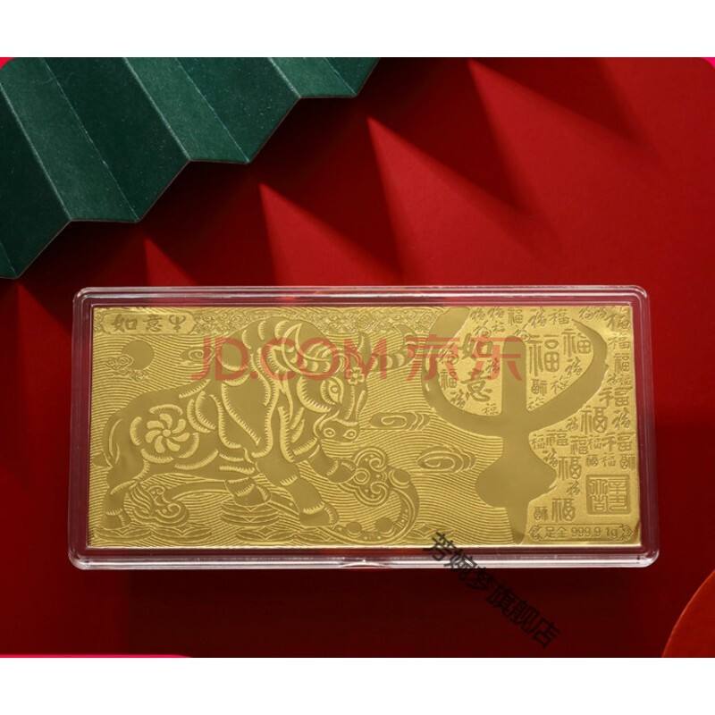 金条多少钱一克2021年价格表图片,金条多少钱一克2021年价格表-第1张图片-翡翠网