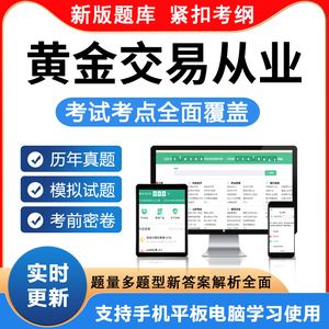 黄金投资软件排名,黄金投资分析师软件-第1张图片-翡翠网 黄金投资软件排名,黄金投资分析师软件-第1张图片-翡翠网