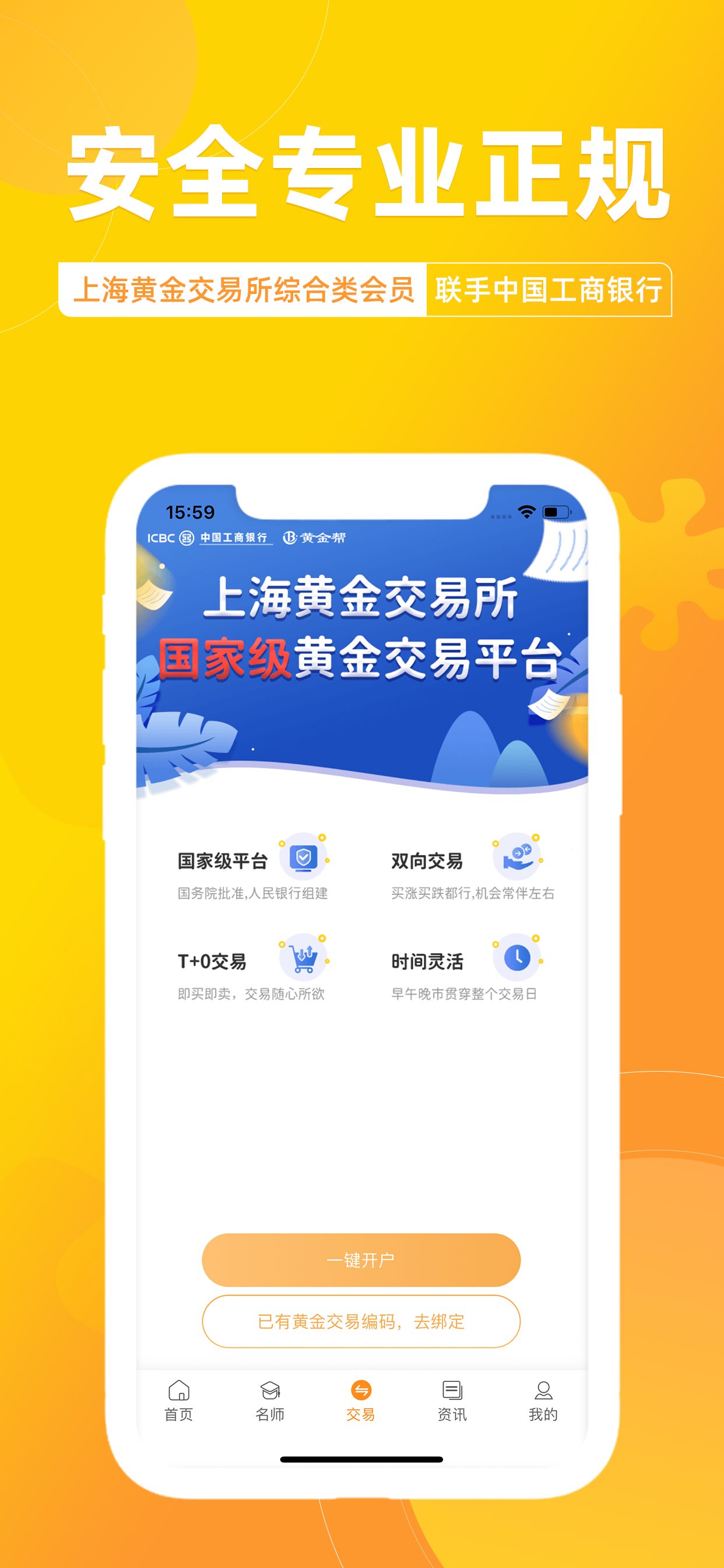 黄金投资软件排名,黄金投资分析师软件-第2张图片-翡翠网 黄金投资软件排名,黄金投资分析师软件-第2张图片-翡翠网