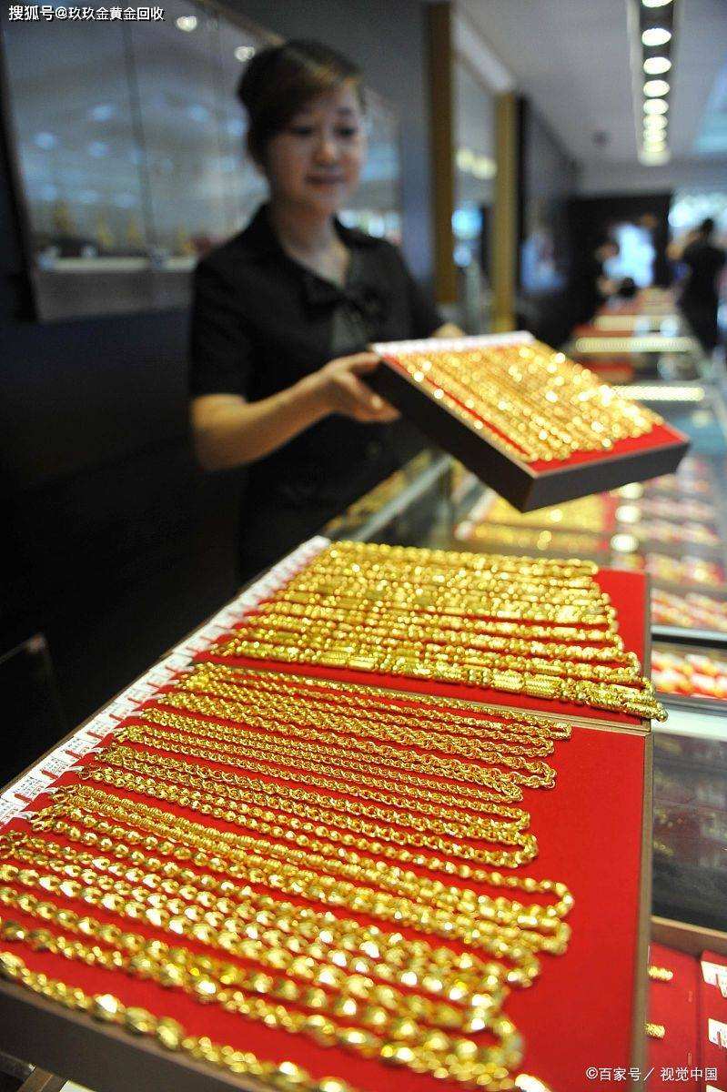 黄金回收今日价格多少一克万足金,中国黄金回收今日价格-第1张图片-翡翠网 黄金回收今日价格多少一克万足金,中国黄金回收今日价格-第1张图片-翡翠网