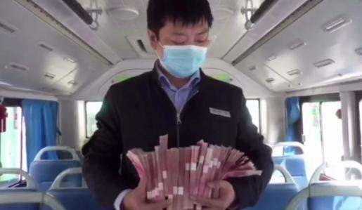 车长捡到黄金视频,车长捡到黄金-第1张图片-翡翠网 车长捡到黄金视频,车长捡到黄金-第1张图片-翡翠网