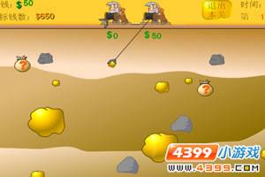 黄金矿工无敌版双人,黄金矿工无敌版-第2张图片-翡翠网