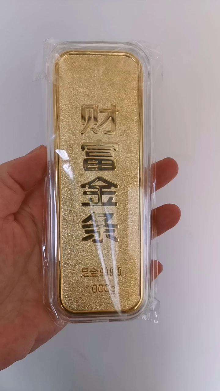 100克金条现在多少钱100克金条现在多少钱今日黄金价格-第2张图片-翡翠网