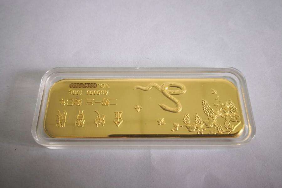 中国黄金的投资金条质量怎么样?中国黄金的投资金条靠谱吗-第1张图片-翡翠网