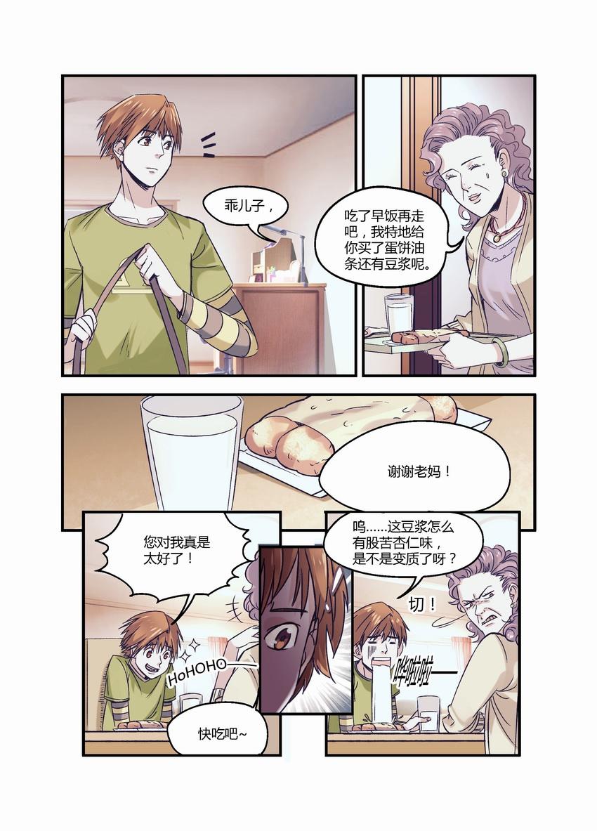 黄金黎明黄金黎明协会-第1张图片-翡翠网