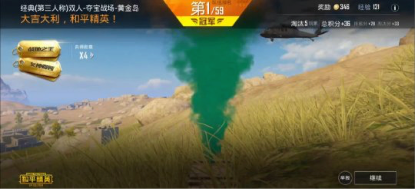 和平精英黄金岛,和平精英黄金岛矿洞位置-第1张图片-翡翠网