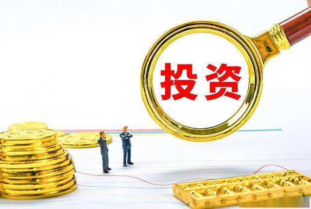 怎样投资黄金怎样赚钱投资黄金怎么赚钱-第2张图片-翡翠网 怎样投资黄金怎样赚钱投资黄金怎么赚钱-第2张图片-翡翠网