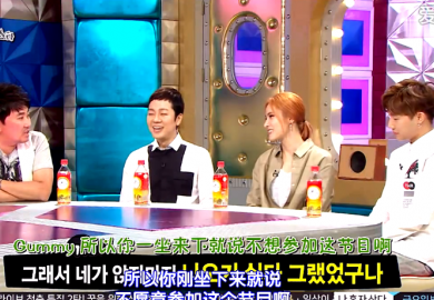 黄金渔场2pm提宋茜黄金渔场2pm-第1张图片-翡翠网 黄金渔场2pm提宋茜黄金渔场2pm-第1张图片-翡翠网