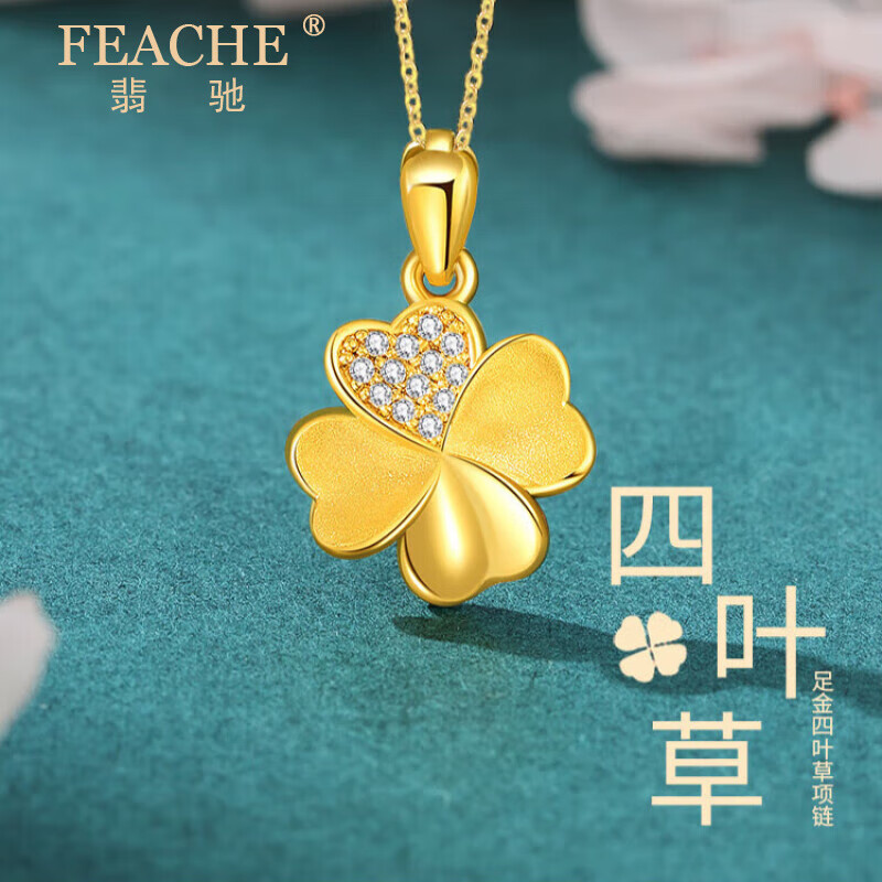 黄金首饰品牌价格,各品牌黄金首饰价格-第2张图片-翡翠网 黄金首饰品牌价格,各品牌黄金首饰价格-第2张图片-翡翠网