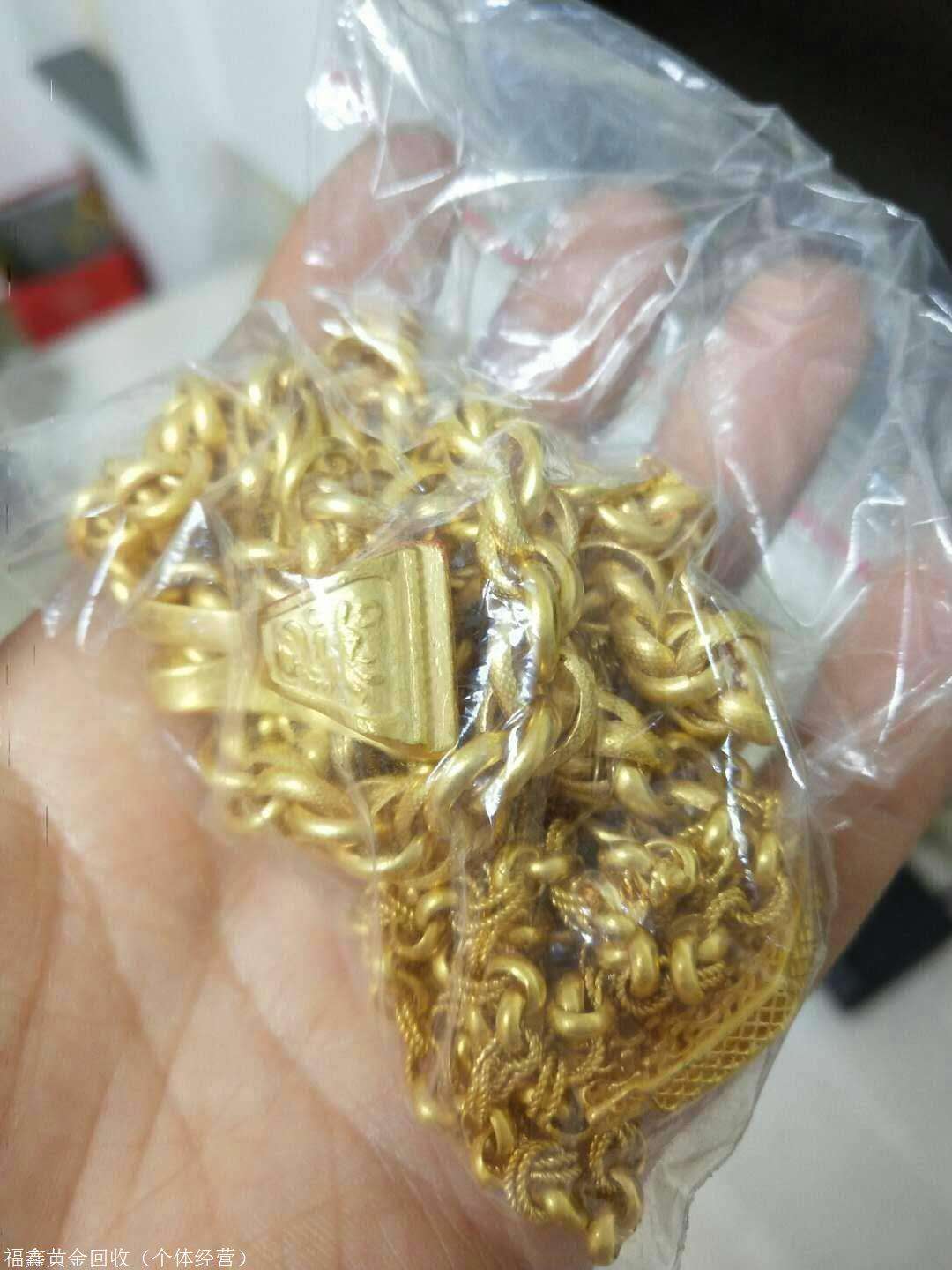 9999黄金今日回收价格,999黄金回收今天价格-第1张图片-翡翠网