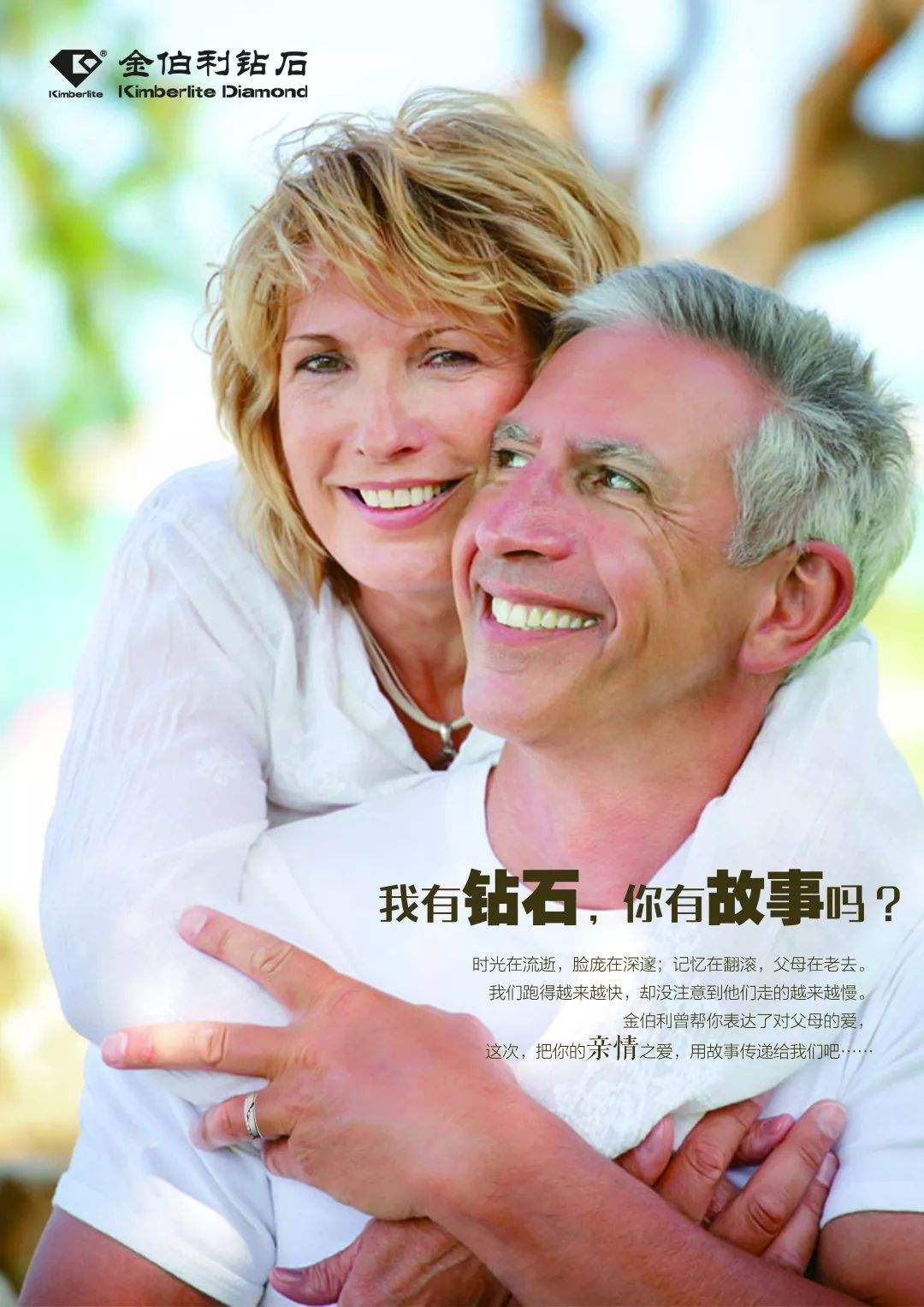 希望之星钻石故事钻石故事-第1张图片-翡翠网 希望之星钻石故事钻石故事-第1张图片-翡翠网