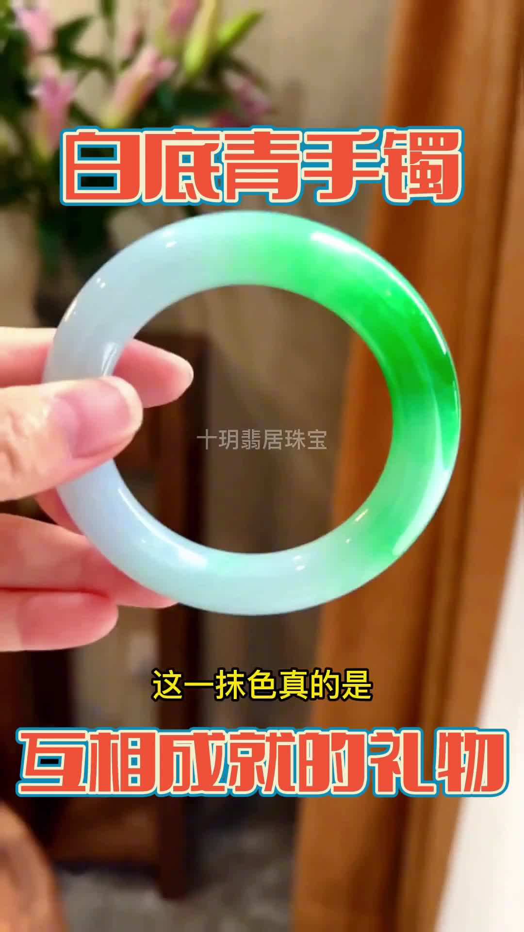 小年夜春晚翡翠知识,小年夜都什么台有春晚-第2张图片-翡翠网 小年夜春晚翡翠知识,小年夜都什么台有春晚-第2张图片-翡翠网