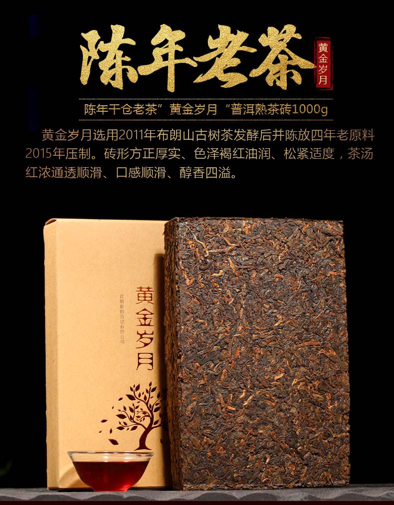 黄金岁月293预告黄金岁月38下集预告-第1张图片-翡翠网 黄金岁月293预告黄金岁月38下集预告-第1张图片-翡翠网