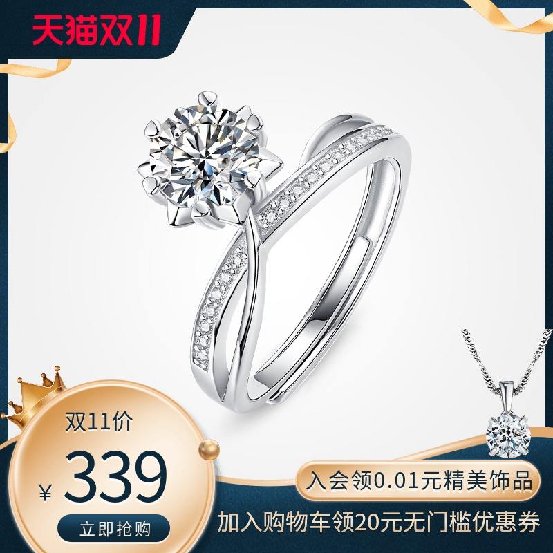 2022钻戒新款图片2021钻戒时尚流行款图片-第2张图片-翡翠网 2022钻戒新款图片2021钻戒时尚流行款图片-第2张图片-翡翠网