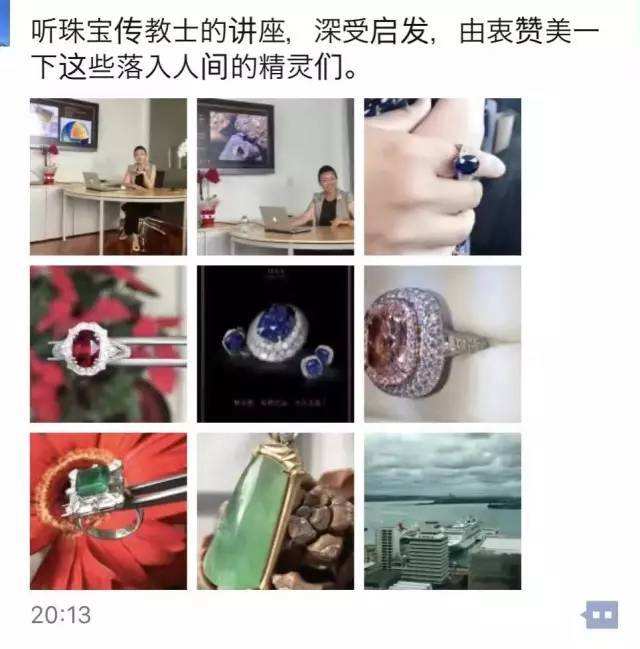 翡翠饰品鉴别知识讲座翡翠饰品鉴别知识讲座视频-第1张图片-翡翠网 翡翠饰品鉴别知识讲座翡翠饰品鉴别知识讲座视频-第1张图片-翡翠网