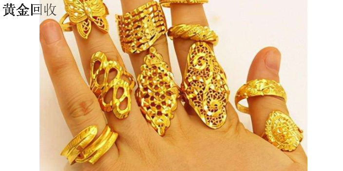 今日的黄金回收价格是多少钱一克,今日的黄金回收价格是多少钱一克呢-第2张图片-翡翠网 今日的黄金回收价格是多少钱一克,今日的黄金回收价格是多少钱一克呢-第2张图片-翡翠网