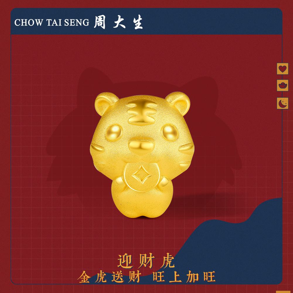 周大生黄金周大生黄金不纯事件-第1张图片-翡翠网 周大生黄金周大生黄金不纯事件-第1张图片-翡翠网