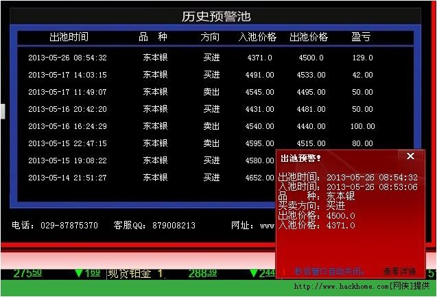 现货白银交易行情软件,现货白银交易行情软件哪个好-第1张图片-翡翠网 现货白银交易行情软件,现货白银交易行情软件哪个好-第1张图片-翡翠网