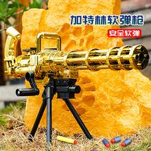 黄金加特林玩具,黄金加特林-第1张图片-翡翠网 黄金加特林玩具,黄金加特林-第1张图片-翡翠网