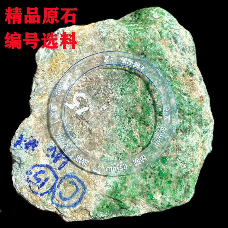 翡翠原石的棉,翡翠原石的棉如何判断-第2张图片-翡翠网 翡翠原石的棉,翡翠原石的棉如何判断-第2张图片-翡翠网