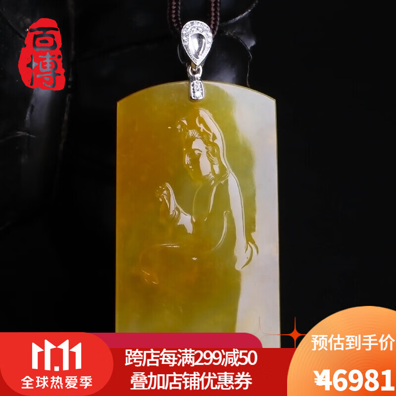 冰糯种翡翠吊坠价位,糯冰种翡翠吊坠什么价格-第2张图片-翡翠网 冰糯种翡翠吊坠价位,糯冰种翡翠吊坠什么价格-第2张图片-翡翠网