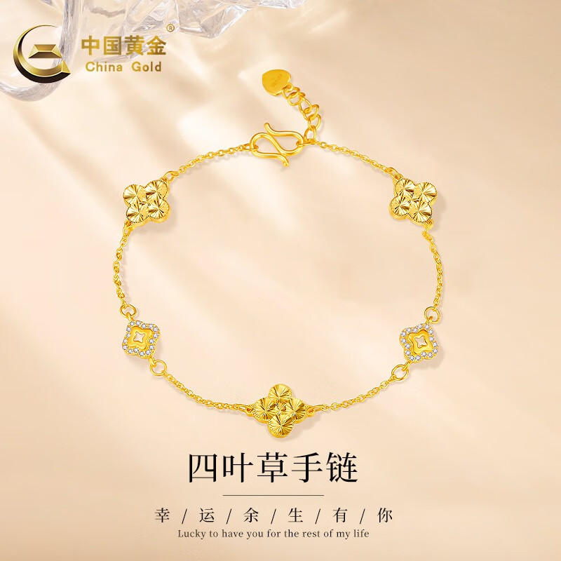 中国黄金首饰十大知名品牌排行榜中国黄金首饰十大知名品牌排行榜今r-第2张图片-翡翠网 中国黄金首饰十大知名品牌排行榜中国黄金首饰十大知名品牌排行榜今r-第2张图片-翡翠网