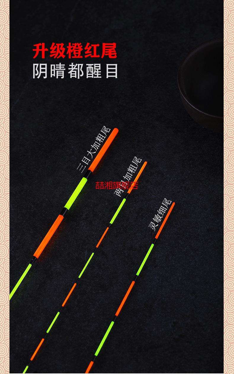 黄金眼浮漂黄金眼浮漂和阿卢浮漂-第1张图片-翡翠网 黄金眼浮漂黄金眼浮漂和阿卢浮漂-第1张图片-翡翠网