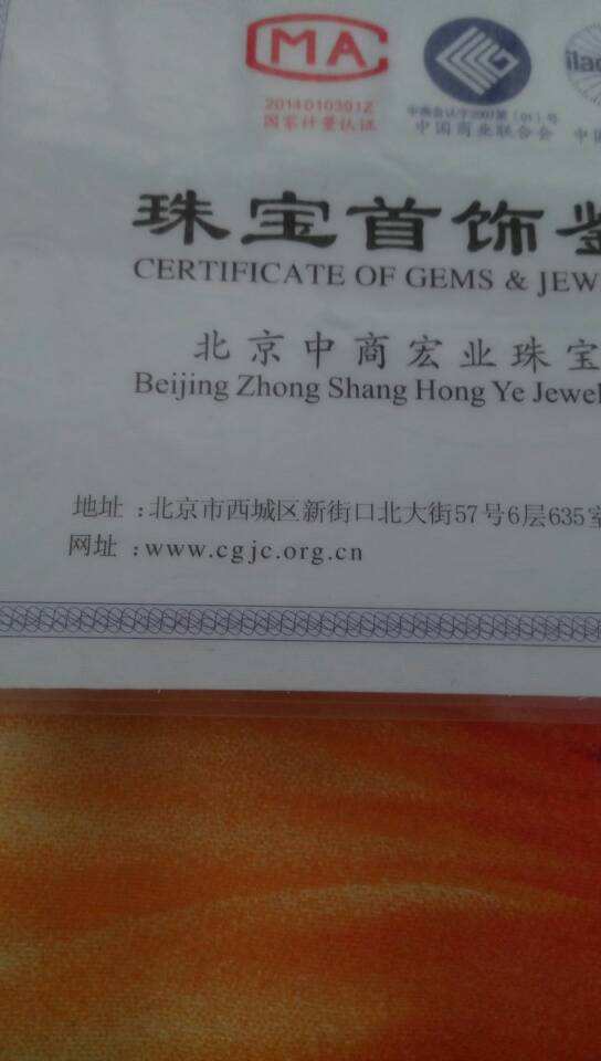 珠宝鉴定费用多少钱珠宝鉴定收费一般多少-第2张图片-翡翠网 珠宝鉴定费用多少钱珠宝鉴定收费一般多少-第2张图片-翡翠网