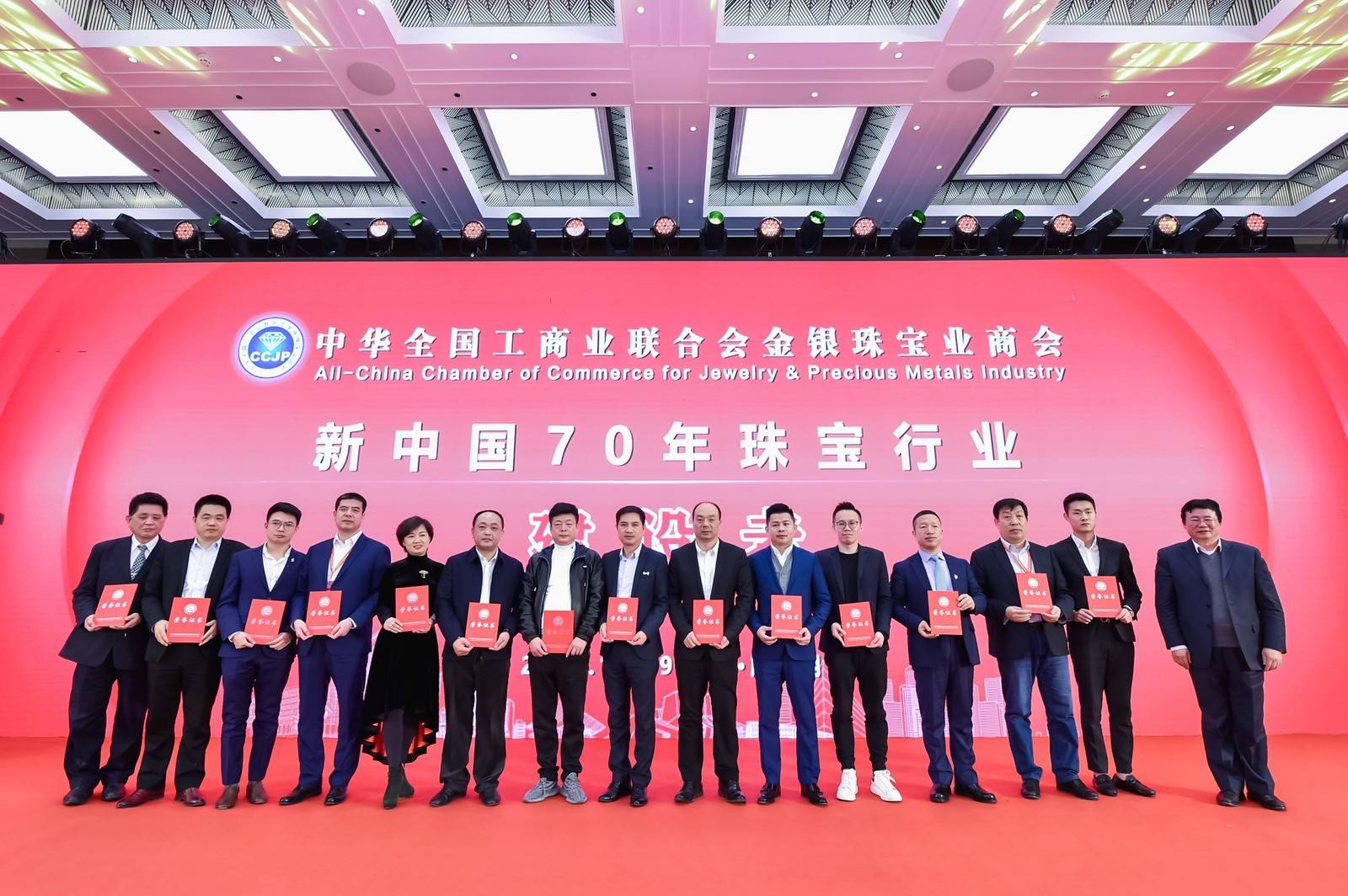 中国珠宝行业网是不是真的,中国珠宝行业网-第1张图片-翡翠网