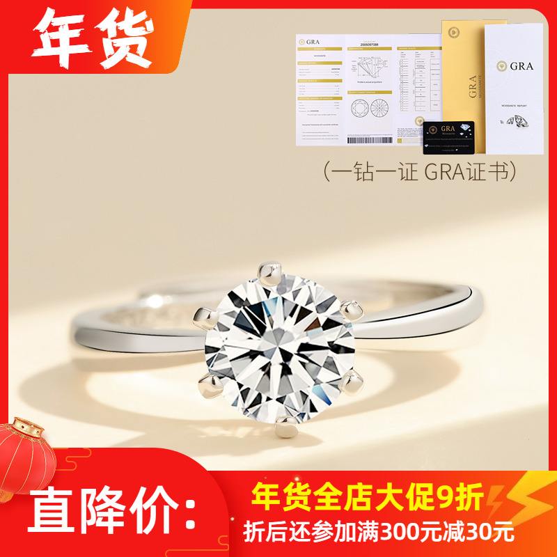 钻戒图片2022新款图片女,新款钻戒女款图片-第2张图片-翡翠网