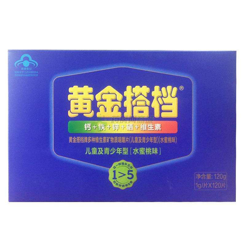 吴磊黄金搭档广告黄金搭档广告-第2张图片-翡翠网