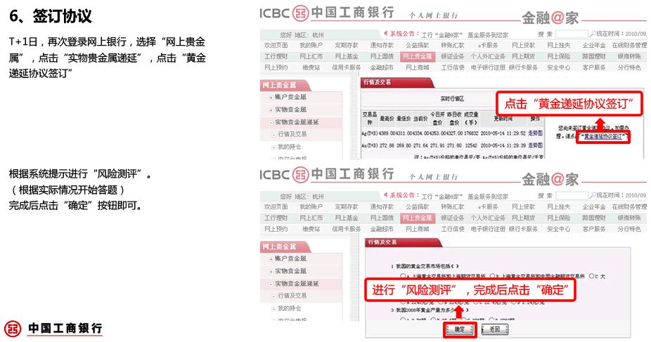 纸白银怎么交易开户现货白银是怎么开户的-第1张图片-翡翠网 纸白银怎么交易开户现货白银是怎么开户的-第1张图片-翡翠网