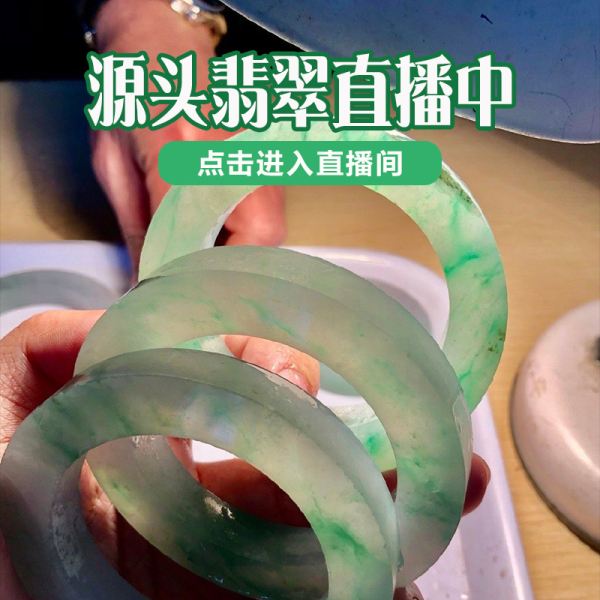 翡翠知识讲座原石翡翠原石节目介绍-第2张图片-翡翠网