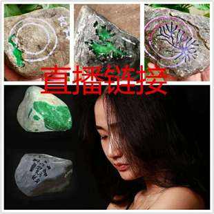 翡翠直播专业知识大全图片,翡翠直播专业知识大全-第1张图片-翡翠网 翡翠直播专业知识大全图片,翡翠直播专业知识大全-第1张图片-翡翠网