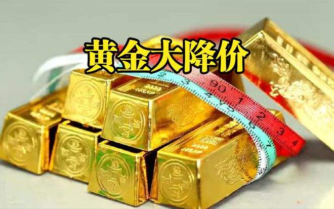 现在金条多少钱一克多少钱2022,金条多少钱一克2020年-第2张图片-翡翠网 现在金条多少钱一克多少钱2022,金条多少钱一克2020年-第2张图片-翡翠网