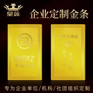 金条回收今日价格999.9金条回收今日价格 菜百-第1张图片-翡翠网 金条回收今日价格999.9金条回收今日价格 菜百-第1张图片-翡翠网