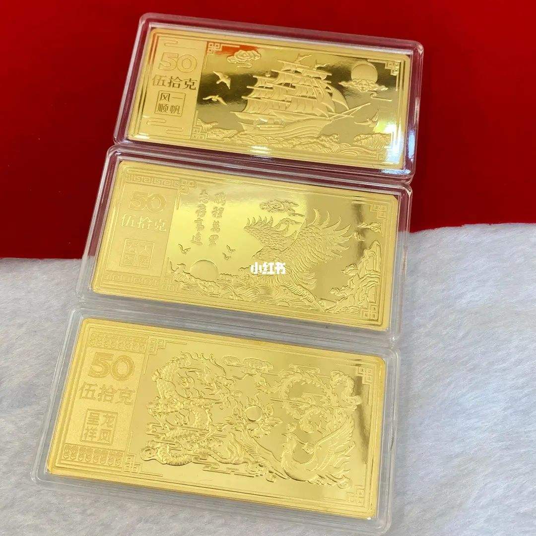 金条回收今日价格999.9金条回收今日价格 菜百-第2张图片-翡翠网 金条回收今日价格999.9金条回收今日价格 菜百-第2张图片-翡翠网