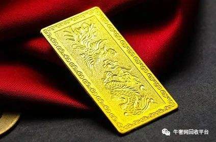 金条今日回收价格金条今日回收价格是多少-第1张图片-翡翠网 金条今日回收价格金条今日回收价格是多少-第1张图片-翡翠网