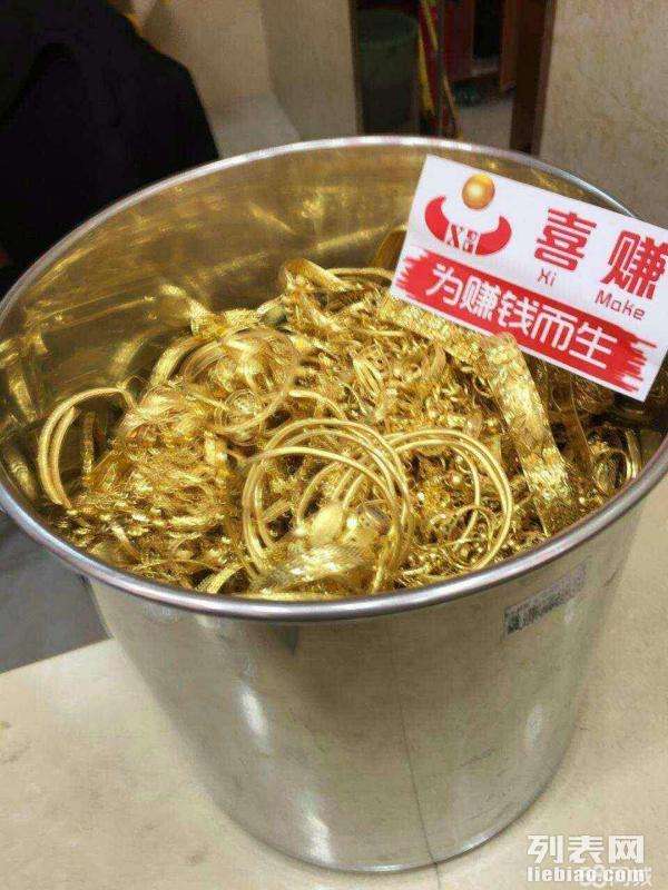 黄金回收价格查询今日大盘走势图,黄金回收价格查询今日大盘-第2张图片-翡翠网 黄金回收价格查询今日大盘走势图,黄金回收价格查询今日大盘-第2张图片-翡翠网