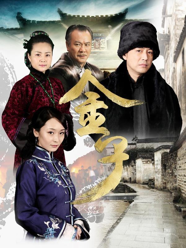 金色影视娱乐黄金影视网-第1张图片-翡翠网 金色影视娱乐黄金影视网-第1张图片-翡翠网