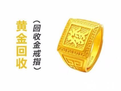1克黄金回收价格2021年5岳5号,1克黄金回收价格-第1张图片-翡翠网 1克黄金回收价格2021年5岳5号,1克黄金回收价格-第1张图片-翡翠网