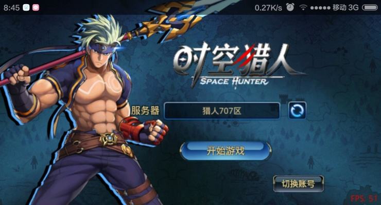 奔跑吧第十季第十二期黄金猎人是谁黄金猎人是谁-第2张图片-翡翠网 奔跑吧第十季第十二期黄金猎人是谁黄金猎人是谁-第2张图片-翡翠网