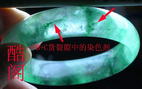 镯子翡翠知识偶像值得收藏的翡翠手镯-第2张图片-翡翠网