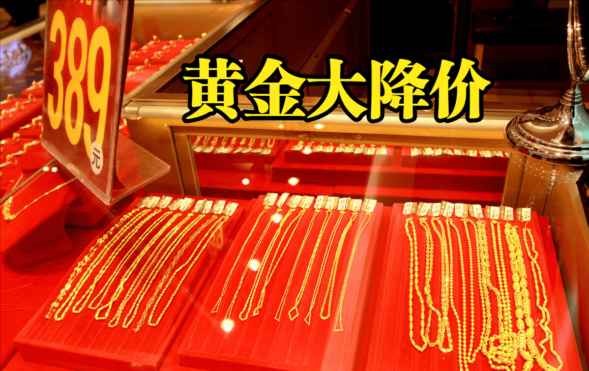 周大福回收金价查询周大福金回收价格查询-第2张图片-翡翠网 周大福回收金价查询周大福金回收价格查询-第2张图片-翡翠网