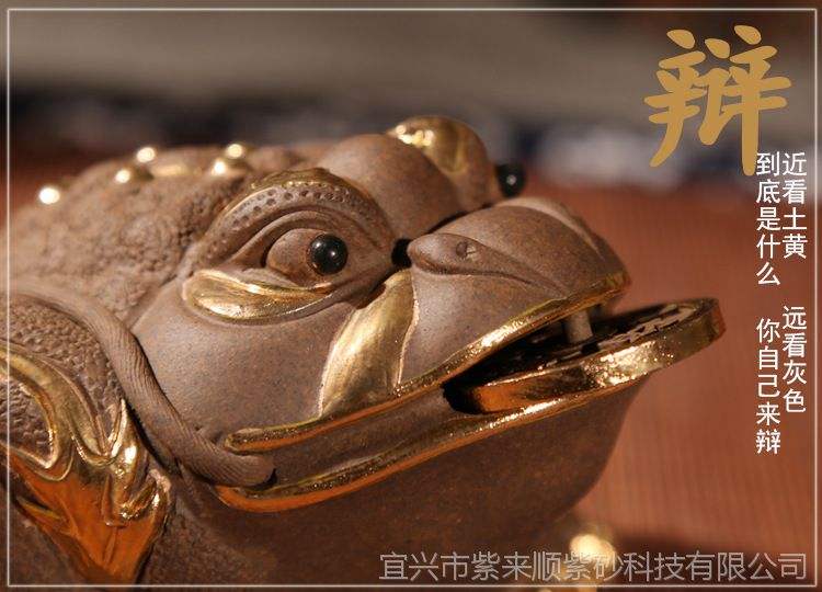 金蟾图片金蟾图片大全大图-第2张图片-翡翠网 金蟾图片金蟾图片大全大图-第2张图片-翡翠网