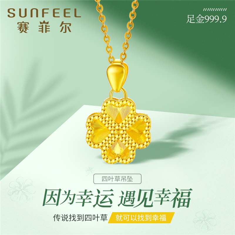 赛菲尔9999黄金价格20216月份,赛菲尔9999黄金价格-第1张图片-翡翠网 赛菲尔9999黄金价格20216月份,赛菲尔9999黄金价格-第1张图片-翡翠网